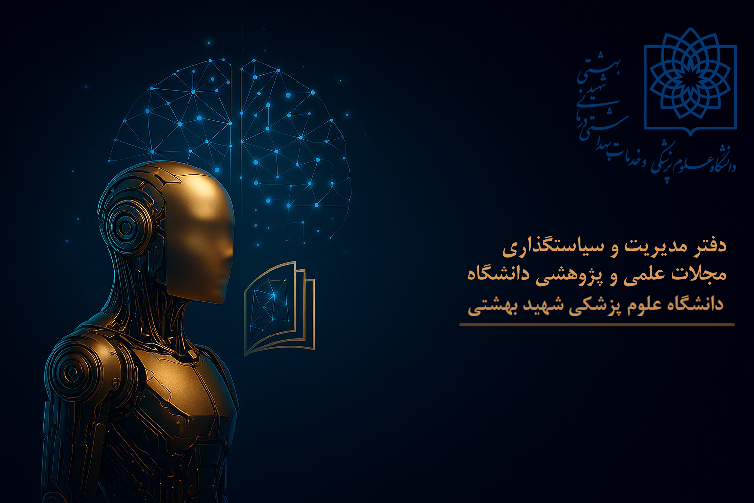 اسلایدر 1